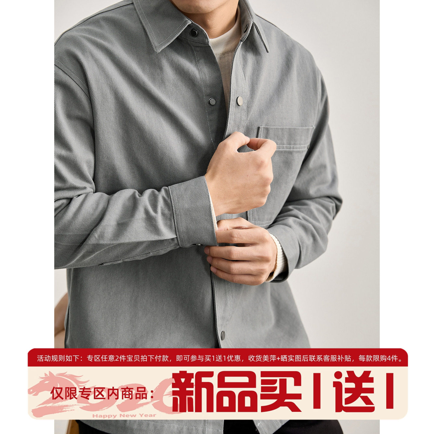 LUUD 男春辑明线按扣翻领长袖衬衣水洗原色重磅330g牛仔衬衫外套,男装,牛仔衬衫,淘宝优惠券,粉丝福利购,淘宝优惠卷