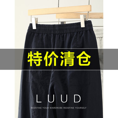 特价 褶皱肌理抽绳松紧腰休闲裤夏季轻薄透气分割线宽松微阔长裤