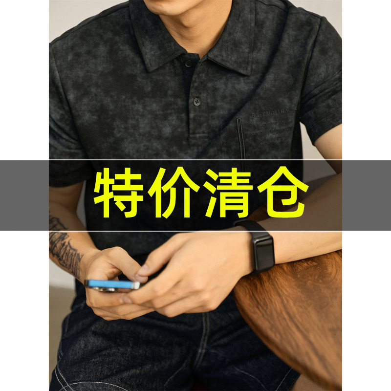 特价 男夏潮奢假口袋Polo衫扎染英文刺绣设计感短袖韩系休闲上衣