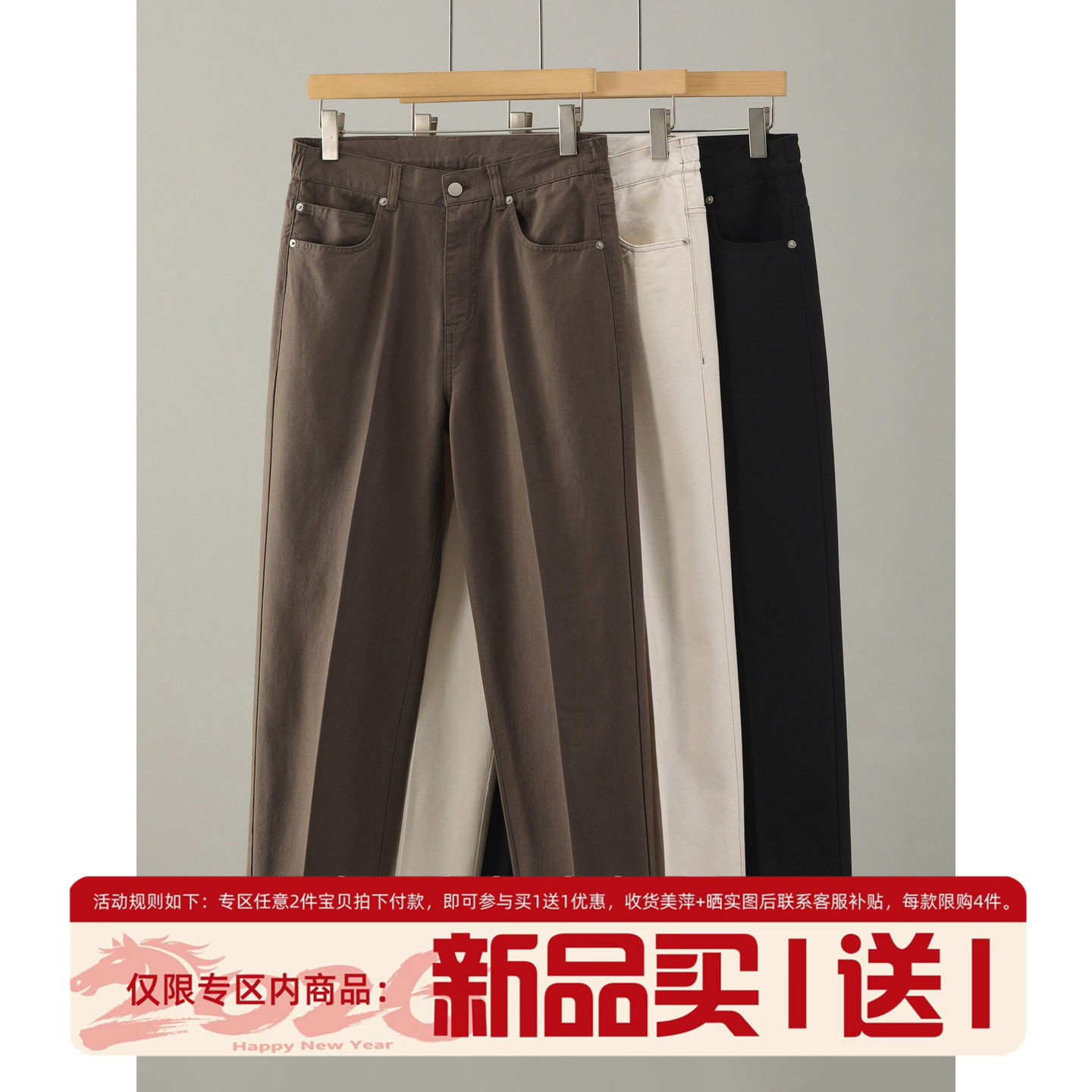 LUUD 莱赛尔混纺麻感水洗棉休闲长裤男仿牛仔布异色辑明线直筒裤,男装,休闲裤,淘宝优惠券,粉丝福利购,淘宝优惠卷