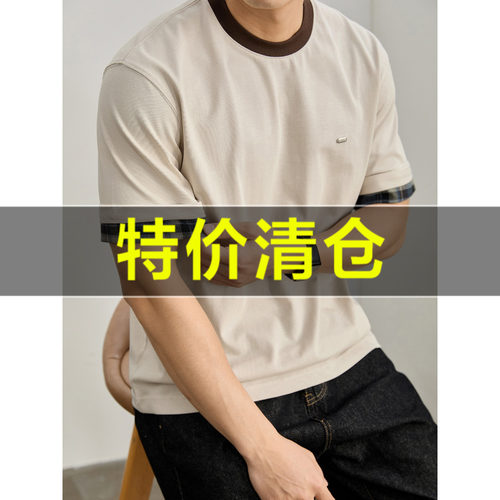 特价 金属胸标装饰撞色圆领T恤男士夏季格纹卷袖100%纯棉短袖上衣