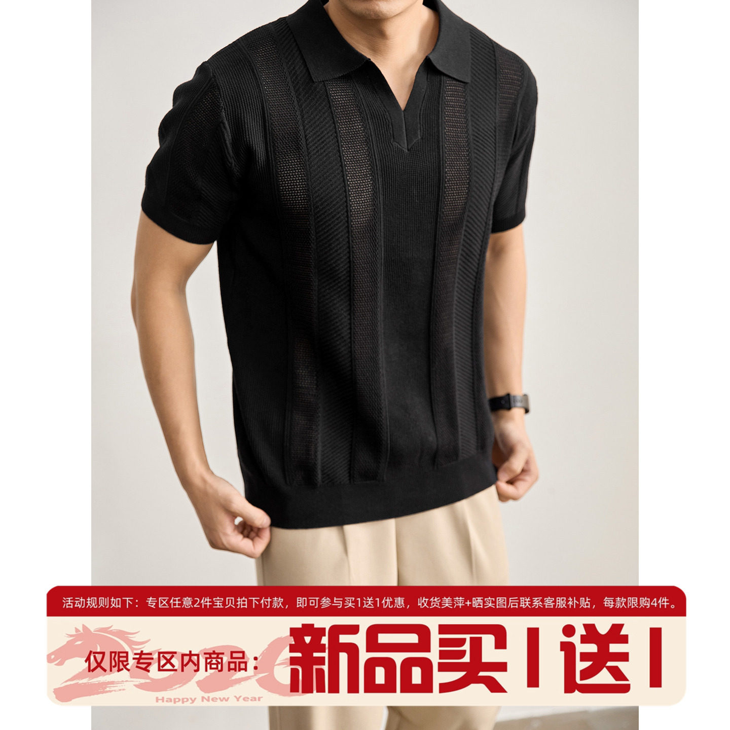 LUUD 纯欲风镂空透视网提花针织衫透气亚麻莱赛尔翻领POLO短袖男