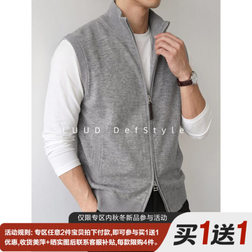 LUUD 美丽诺羊毛混纺立领双头拉链外套定织一体云针织罗纹马甲男