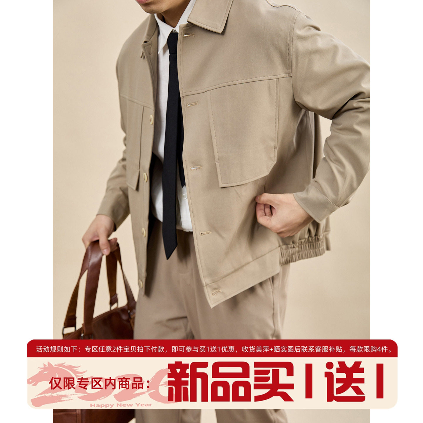 LUUD 复古中式风纯色抗皱外套男士春秋款口袋拼接布设计翻领夹克,男装,夹克,淘宝优惠券,粉丝福利购,淘宝优惠卷