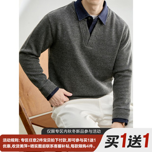 LUUD 高智感知识分子风衬衫内衬假两件设计针织衫男羊毛混纺毛衣