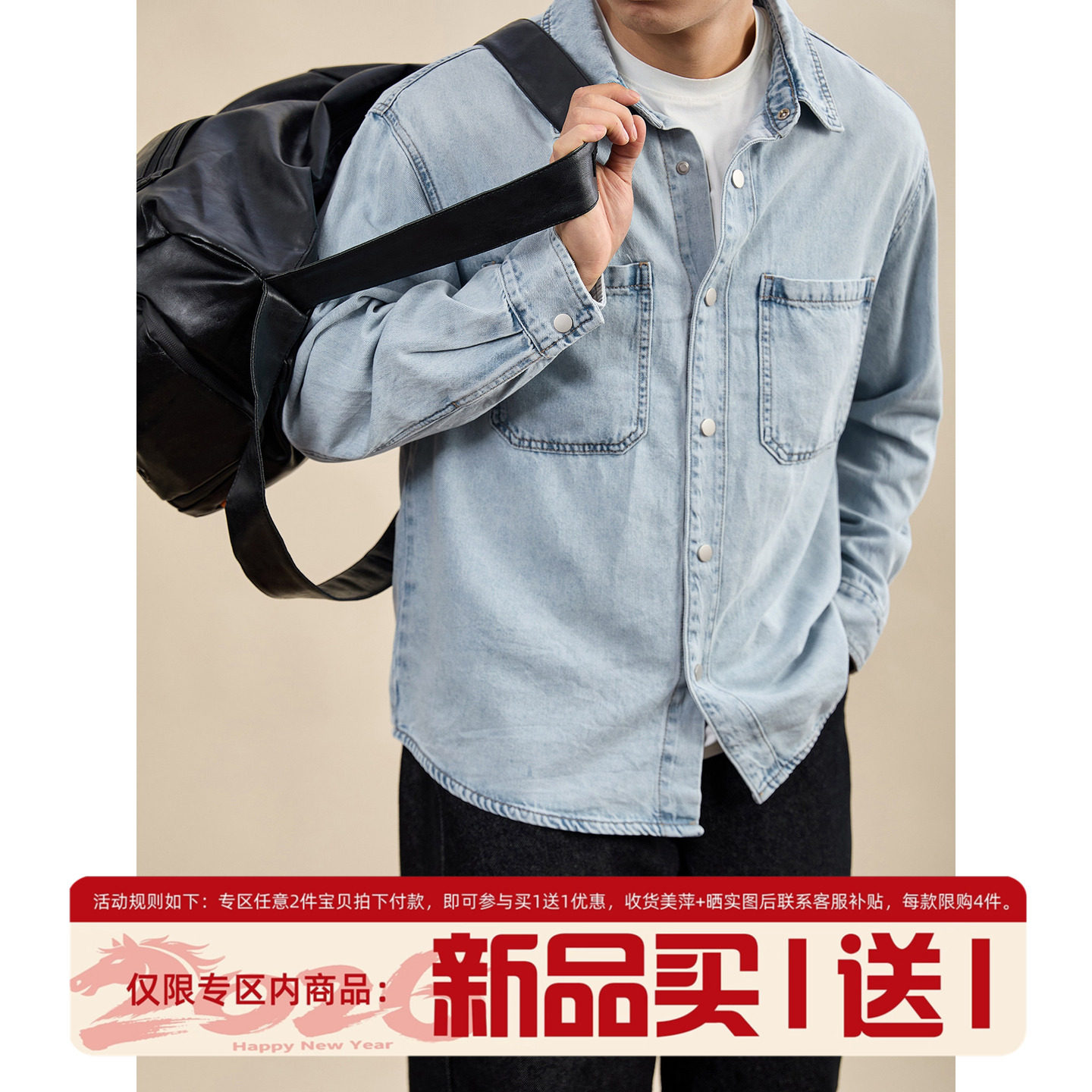 LUUD 水洗磨白浅蓝色牛仔外套男春季莱赛尔棉混纺双贴袋工装夹克,男装,牛仔衬衫,淘宝优惠券,粉丝福利购,淘宝优惠卷