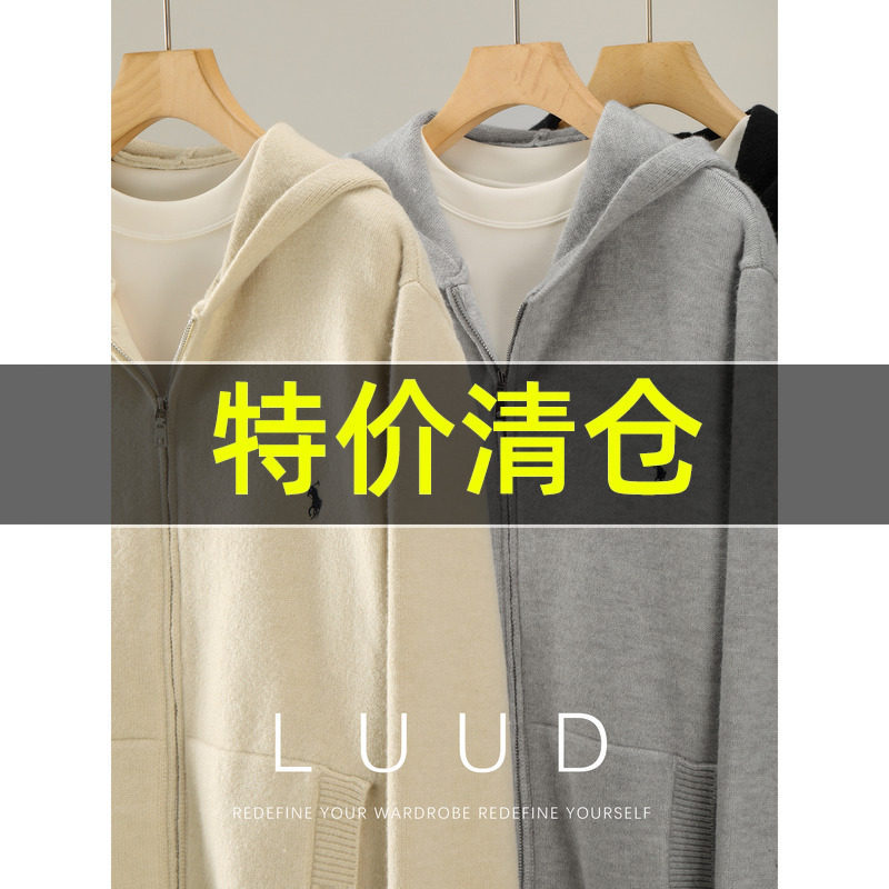 特价 极简风北极绒毛线衣刺绣外套软糯亲肤抗起球连帽针织开衫男,男装,针织衫/毛衣,淘宝优惠券,粉丝福利购,淘宝优惠卷