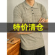 圈圈纱肌理提花针织短袖 时尚 条纹修身 特价 翻领上衣男透气POLO衫