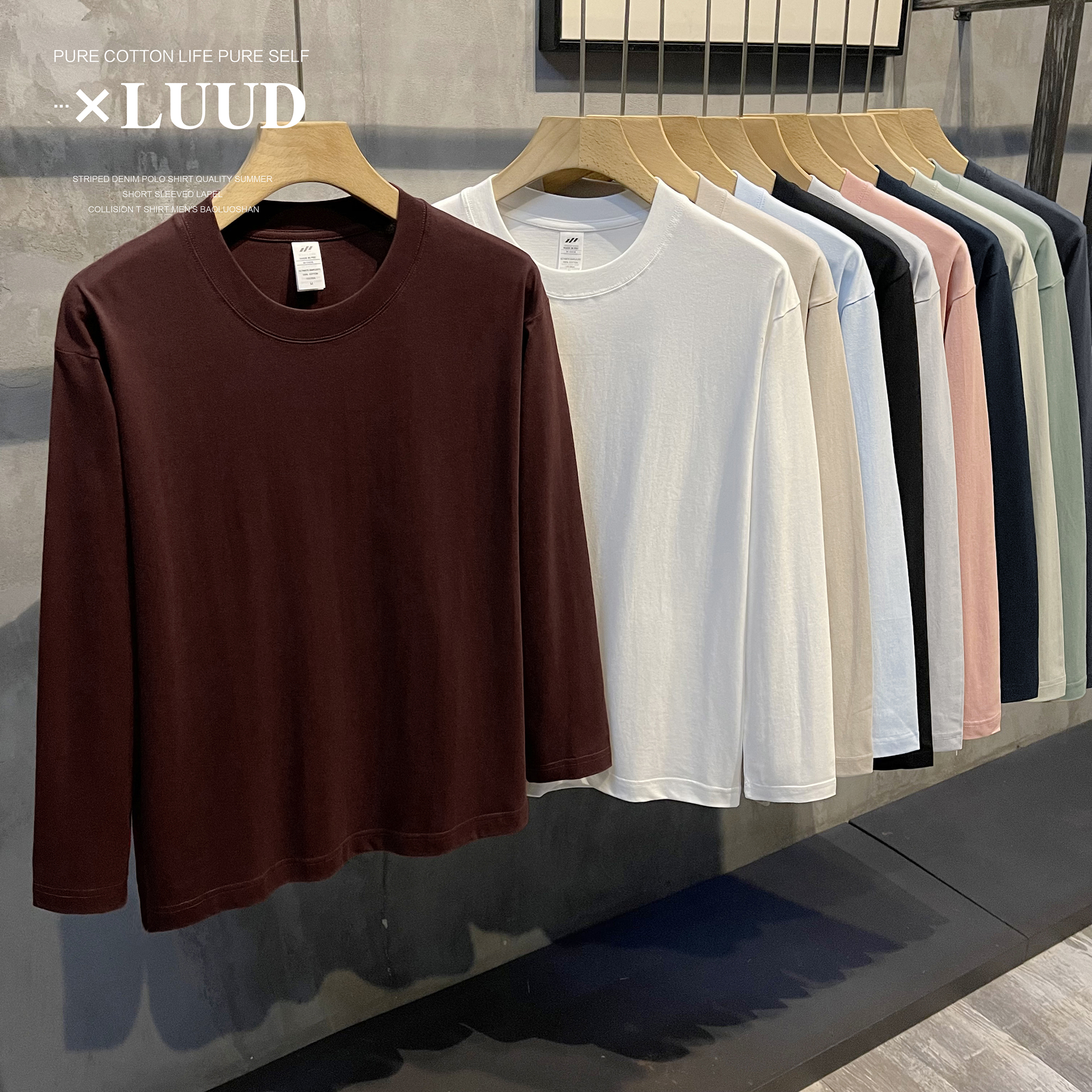 LUUD 今年很流行的纯棉长袖T恤衫日常休闲净色打底衫潮流套头上衣