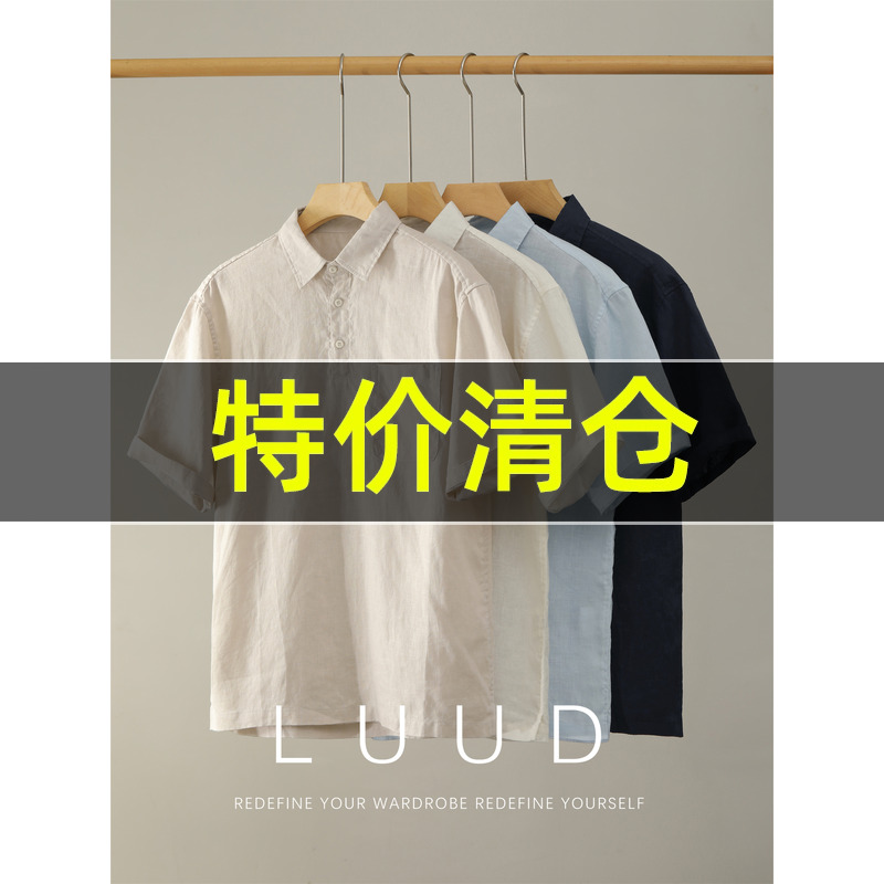 特价 cleanfit老钱风短袖衬衫POLO男100%纯亚麻翻领下摆开叉上衣