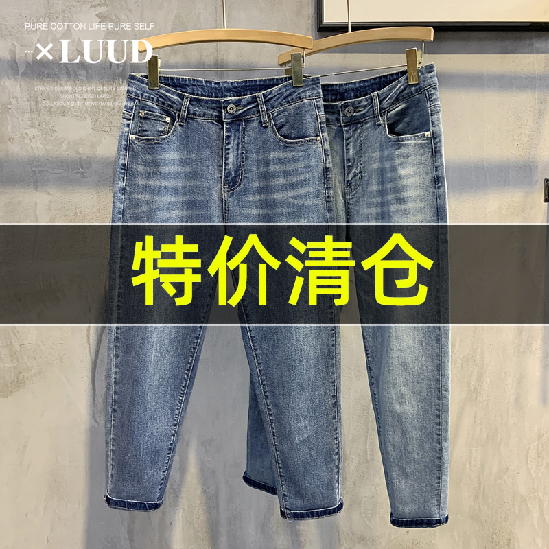 特价 夏季威化薄款修身牛仔裤男韩版时尚9九分裤水洗百搭休闲裤子