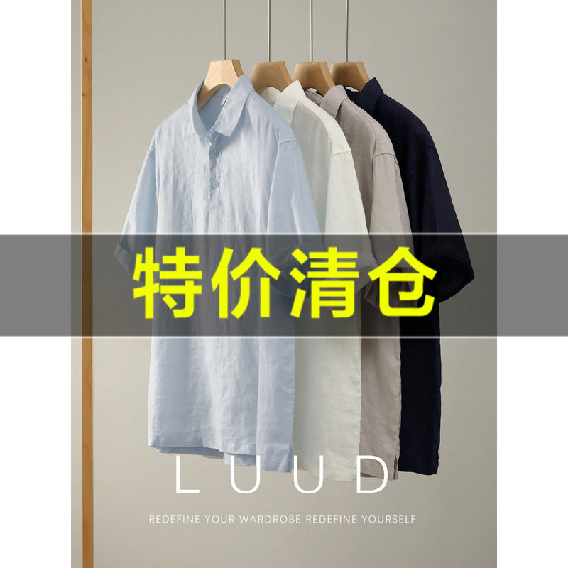特价 100%纯亚麻慵懒老钱休闲翻领短袖T恤轻盈松弛感海鸥领POLO衫