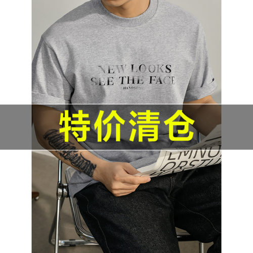 特价 都市休闲感英文印花短袖男士夏季亲肤纯棉宽松落肩T恤衫上衣