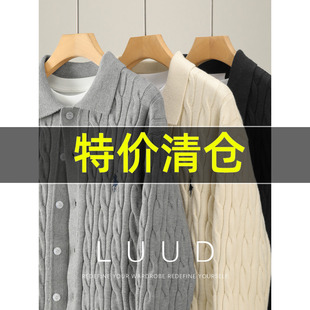 麻花肌理感保暖纽扣外套男士 特价 高弹抗起球包芯纱刺绣针织开衫