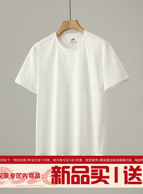 LUUD cleanfit经典黑白净色短袖T恤衫透气夏季凉感迪桑麻棉上衣男