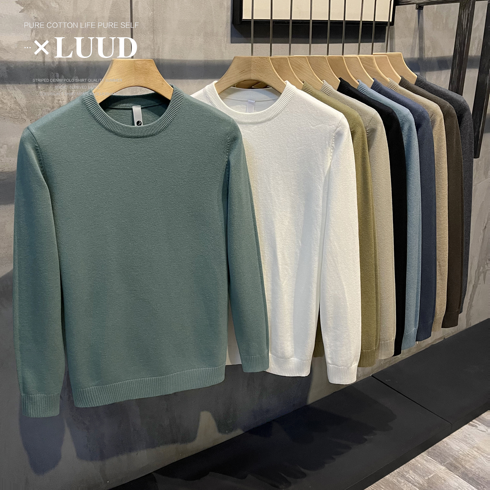 LUUD 圆领毛衣男秋冬季纯色修身保暖内搭长袖针织衫打底毛线衣男