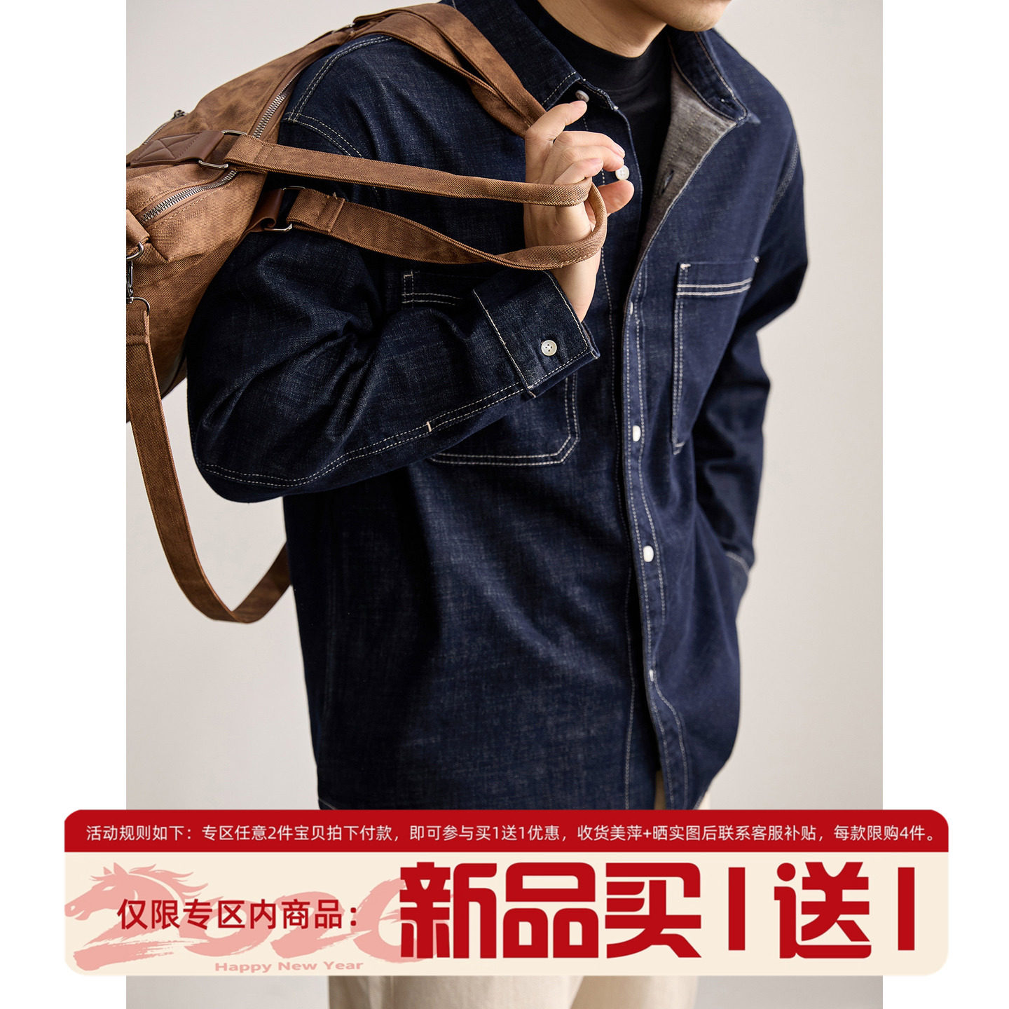 LUUD 原色水洗丹宁辑明线翻领长袖衬衫男早春莱赛尔亚麻混纺衬衣,男装,牛仔衬衫,淘宝优惠券,粉丝福利购,淘宝优惠卷