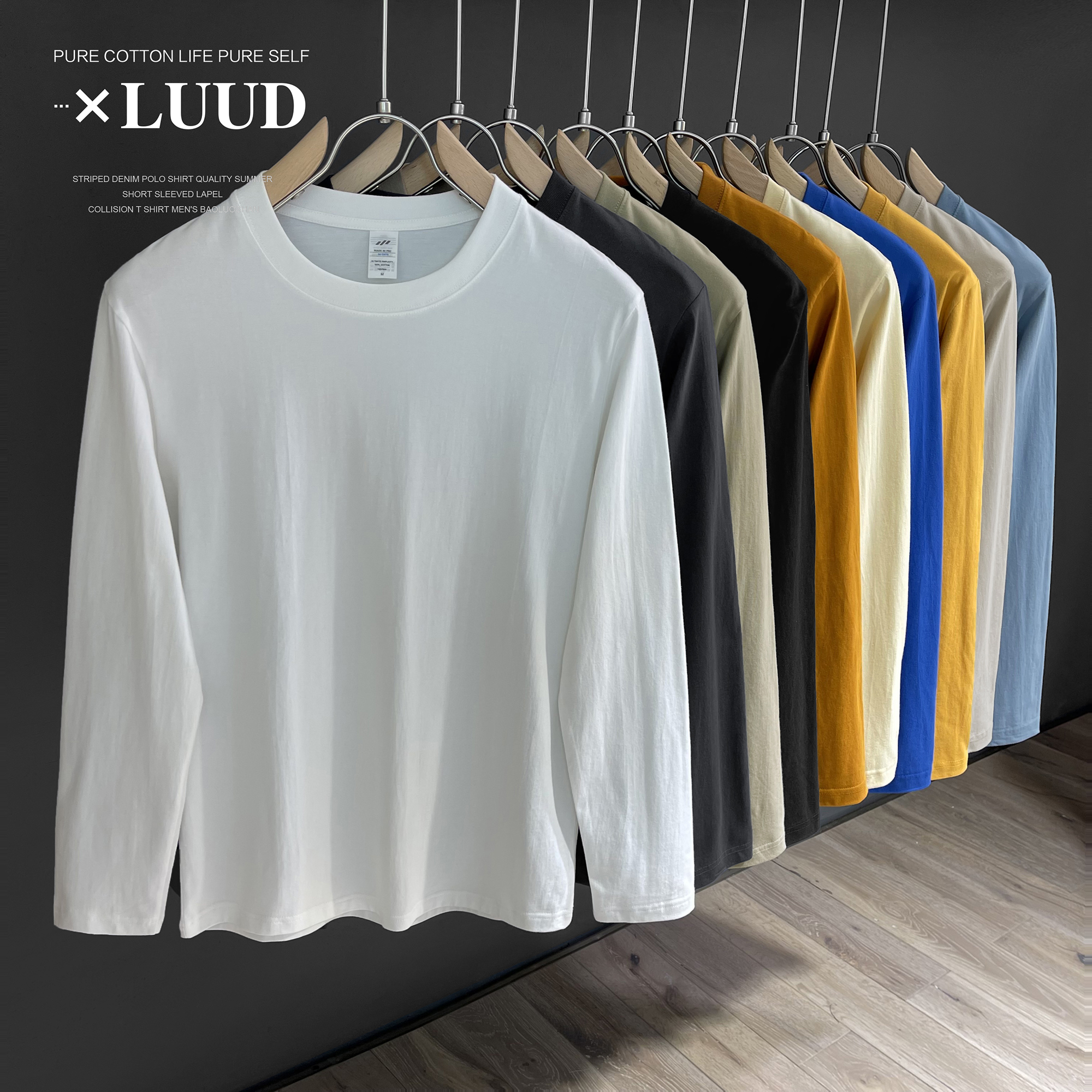 100纯棉舒适外穿长袖T恤衫男