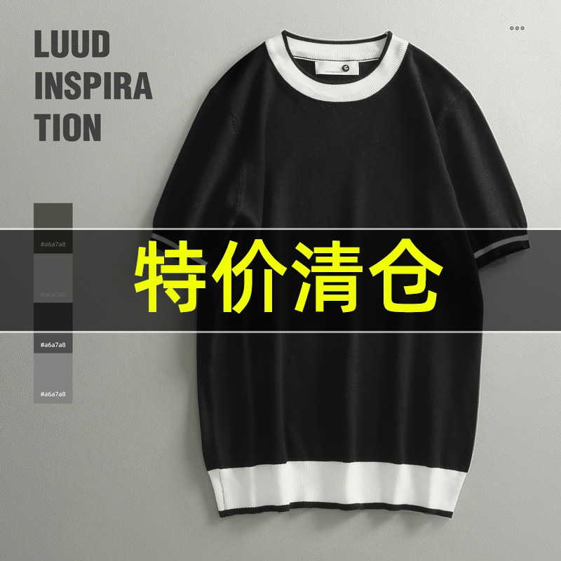 特价 青春学院风针织短袖男生潮流拼接撞色修身上衣T恤休闲体恤衫