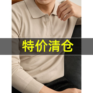 纯色极简海鸥领毛衣 秋冬男士 特价 复古老钱风休闲百搭针织POLO衫