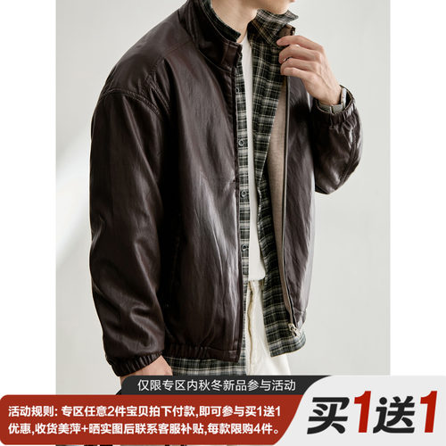 LUUD 美式复古双面穿荔枝纹理PU皮衣外套男秋冬短宽版型立领外套