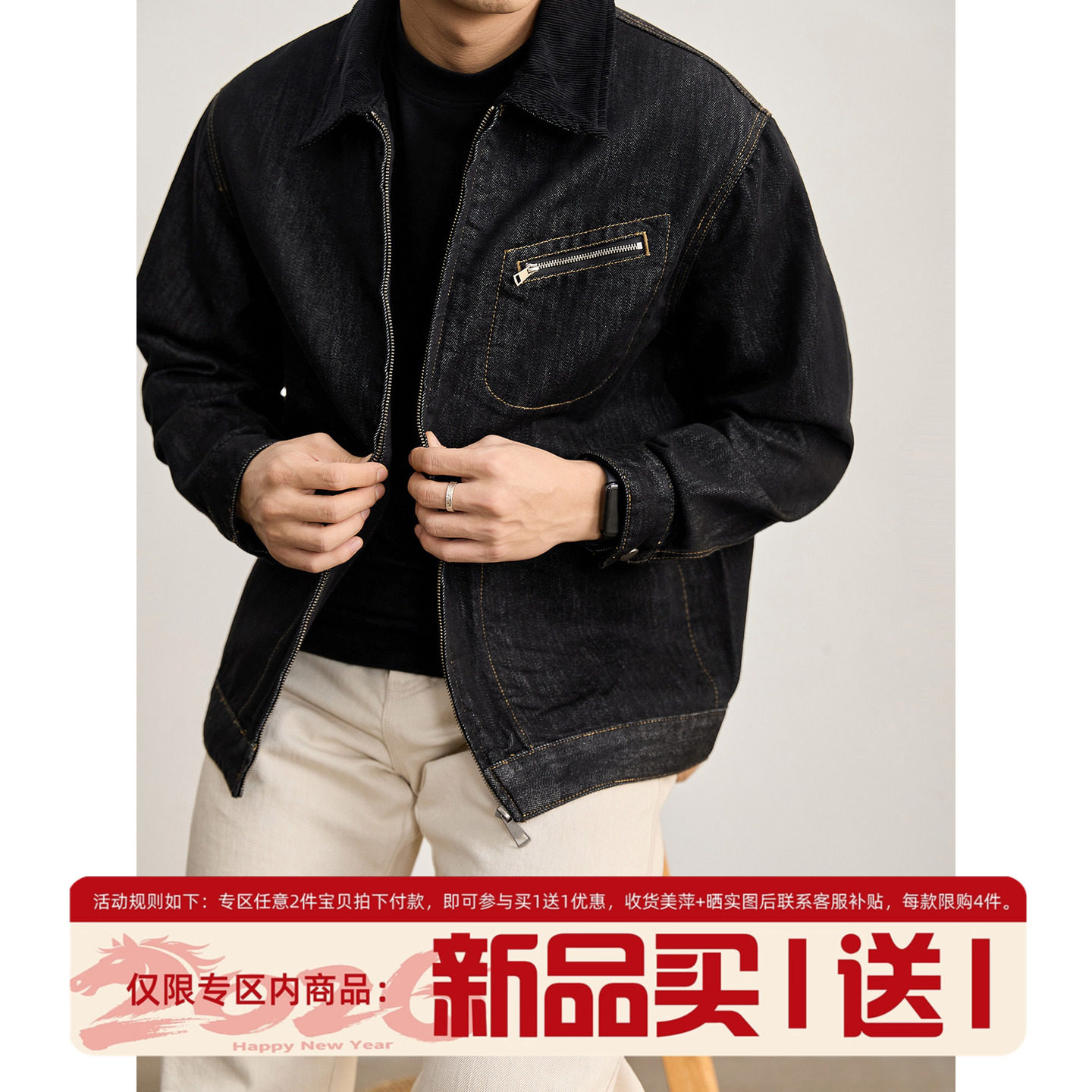 LUUD 撞色明线口袋重磅水洗牛仔外套莱赛尔棉混纺灯芯绒翻领夹克,男装,牛仔外套,淘宝优惠券,粉丝福利购,淘宝优惠卷