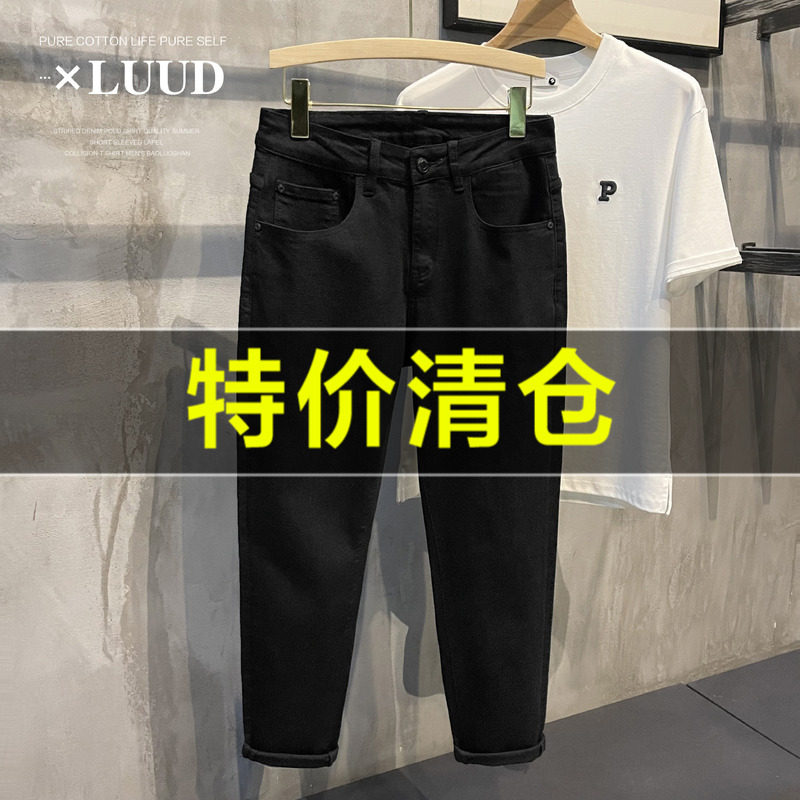 特价 修身小脚黑色牛仔长裤男士潮流微弹百搭裤子夏装休闲九分裤