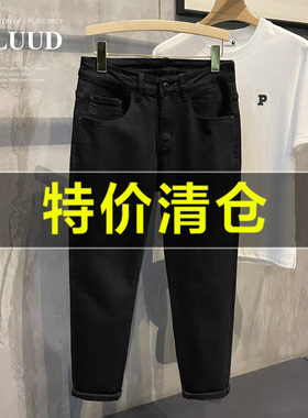 修身小脚黑色牛仔长裤男士