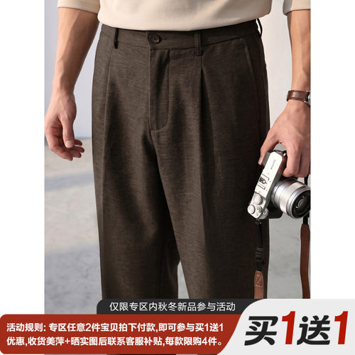 LUUD 绅士老钱风男士直筒长裤秋季半松紧腰双褶垂感休闲百搭西裤