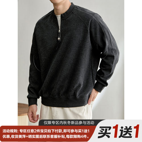 LUUD 撞色明线插肩袖针织卫衣男手工串珠挂饰半拉链圆领短宽长袖