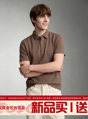 LUUD 夏季舒适透气清爽珠地短袖POLO衫二级无痕四合扣翻领T恤男士