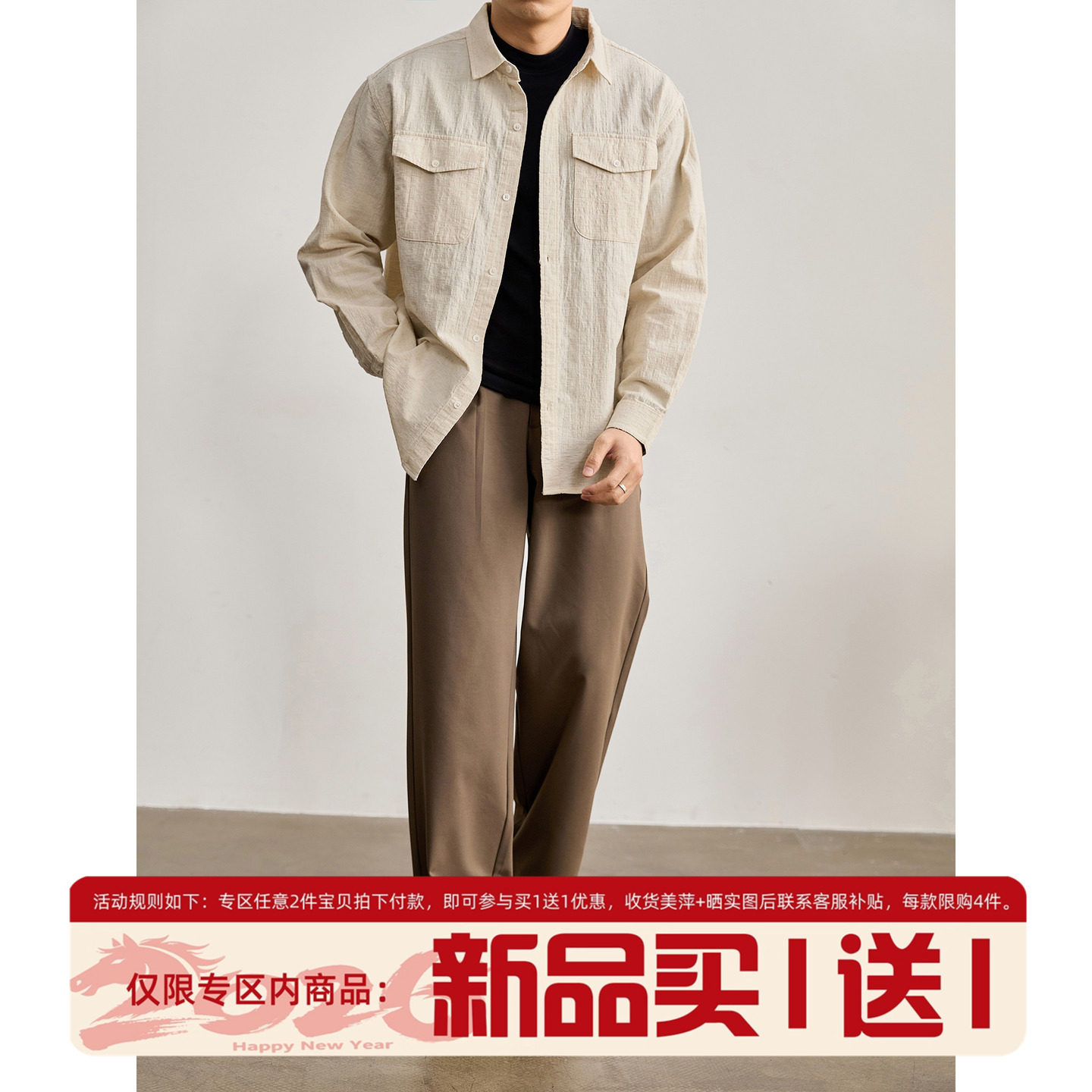 LUUD 高支棉麻混纺褶皱肌理长袖衬衫袖口拼接印花工艺衬衣外套男,男装,衬衫,淘宝优惠券,粉丝福利购,淘宝优惠卷