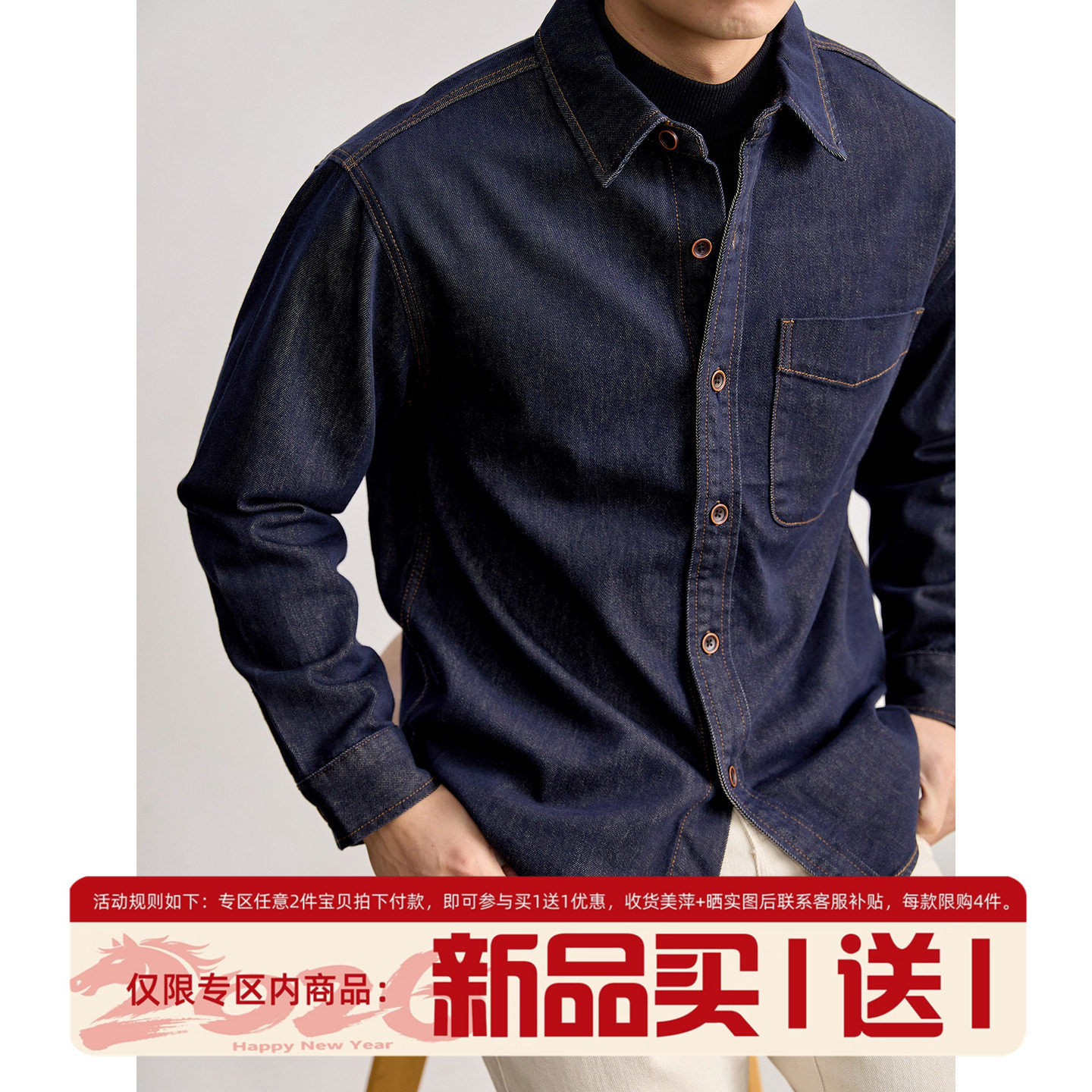 LUUD 异色辑明线水洗原牛翻领衬衫外套男春定制复古纽扣牛仔衬衣,男装,牛仔衬衫,淘宝优惠券,粉丝福利购,淘宝优惠卷