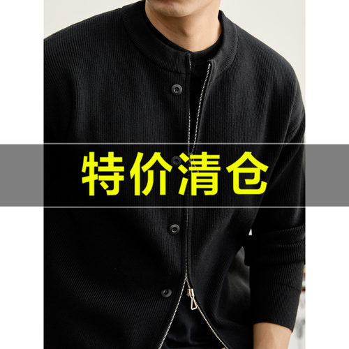 特价 天丝莱赛尔双拉链针织开衫男士坑条肌理感纽扣装饰休闲外套