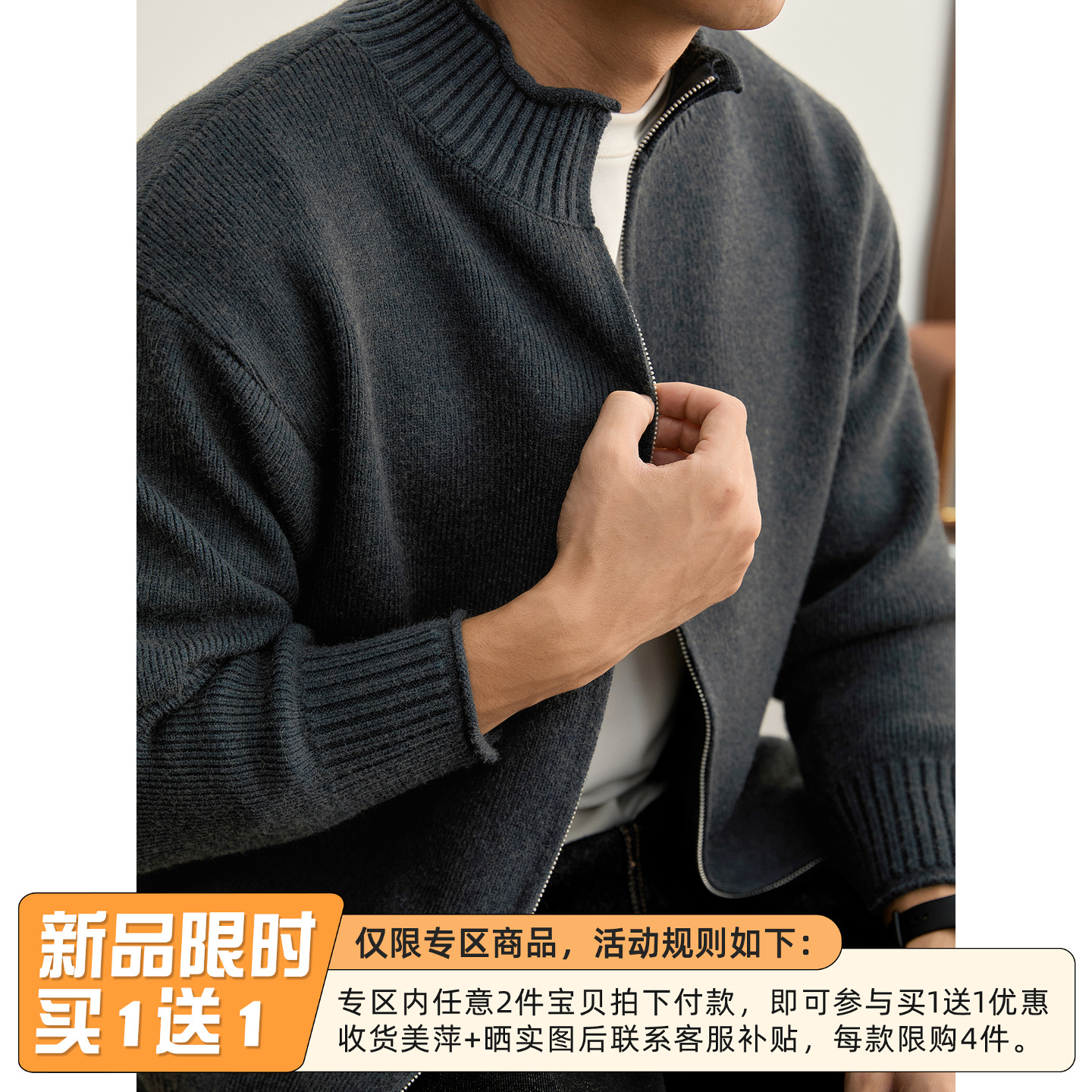 LUUD 极简轻熟螺纹立领毛衣外套男士冬季重磅930g老钱风针织开衫