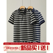 T恤男夏横纹肌理POLO衫 复古撞色条纹半拉链翻领针织短袖 美式 LUUD