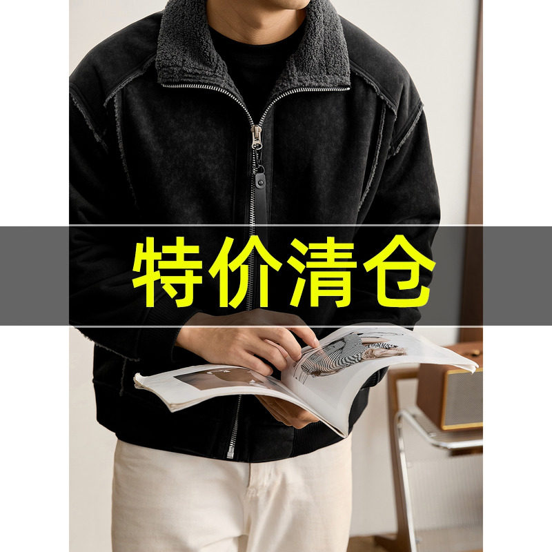 特价 重磅皮毛一体麂皮绒外套男士切割拼接加厚保暖羊羔绒短夹克,男装,夹克,淘宝优惠券,粉丝福利购,淘宝优惠卷