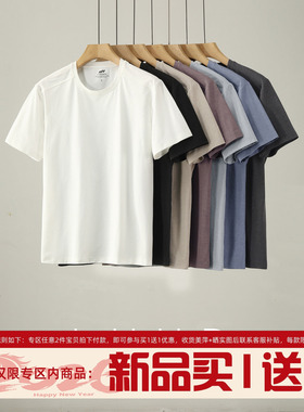 LUUD 男夏季户外休闲凉感短袖上衣高品质迪桑麻棉速干透气圆领T恤