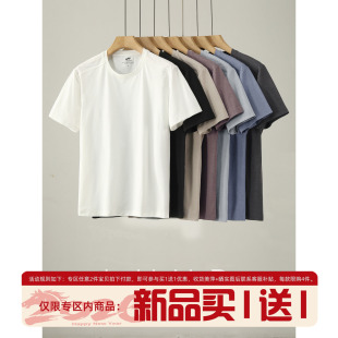 上衣高品质迪桑麻棉速干透气圆领T恤 户外休闲凉感短袖 LUUD 男夏季