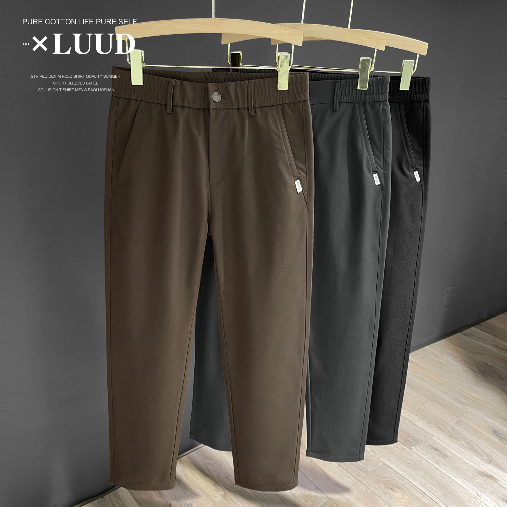 LUUD 韩版复古纯色小直筒西裤青年简约百搭斜纹休闲裤男士裤子