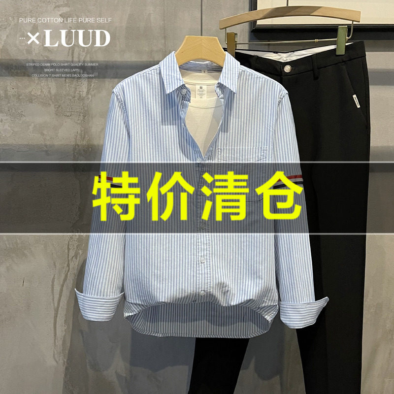 特价 条纹设计感长袖衬衫英伦风个性拼接袖子纽扣休闲长袖衬衣男