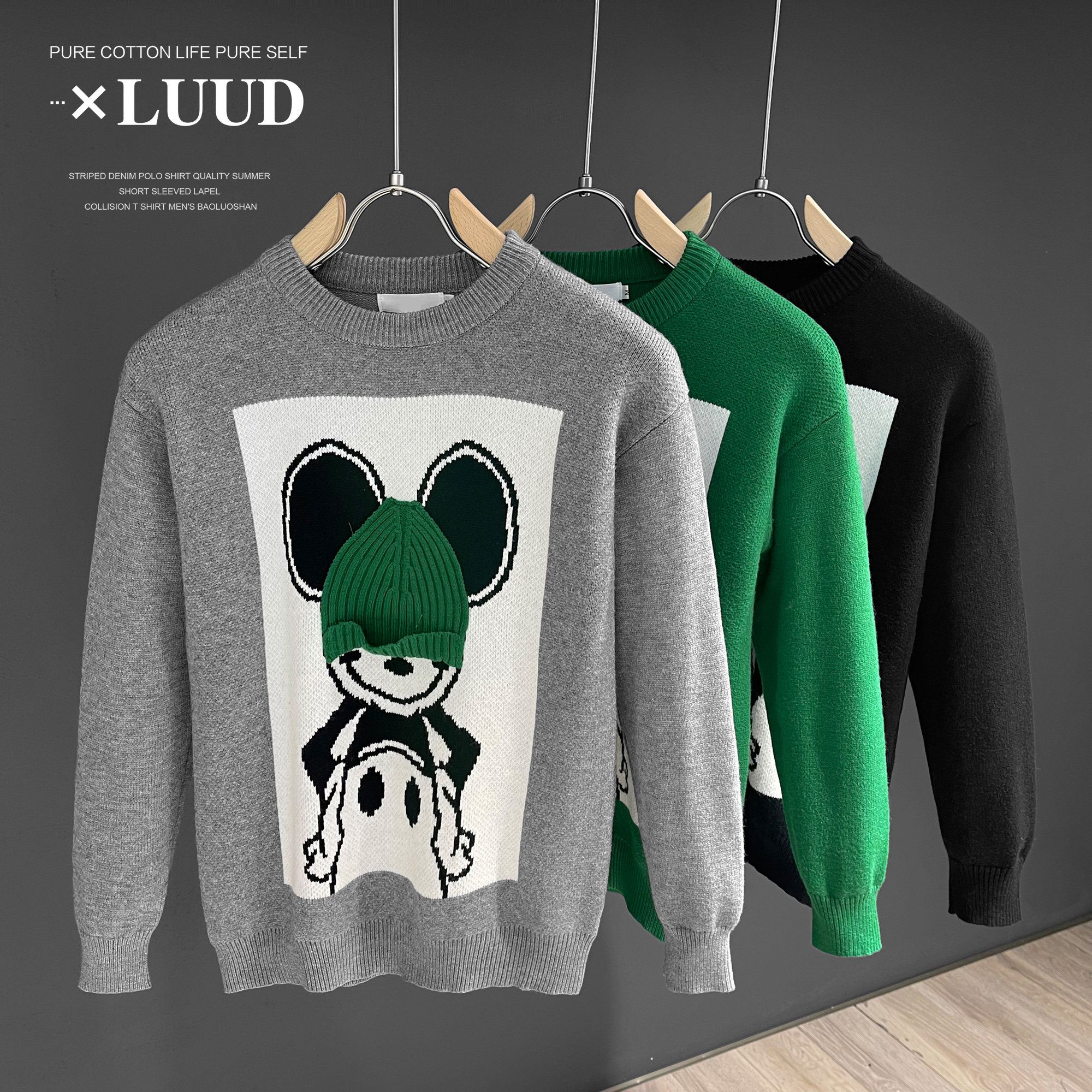 LUUD 趣味创意戴帽子老鼠提花针织卫衣螺纹圆领包芯纱修身毛衣男