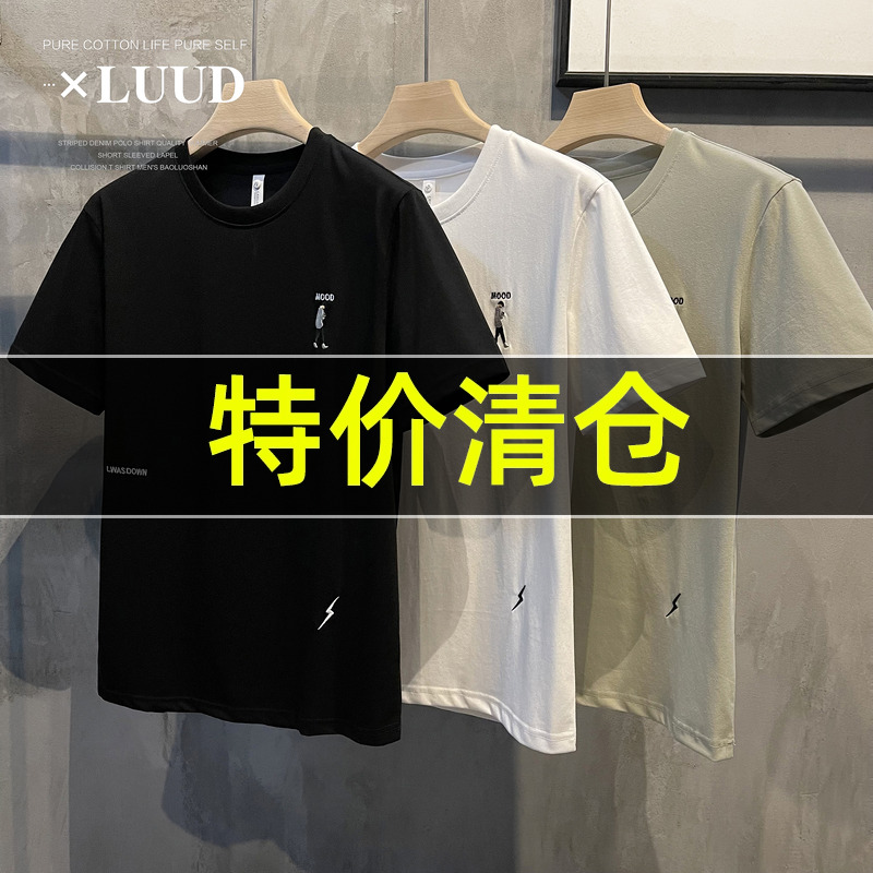 都市男孩刺绣装饰圆领体恤衫