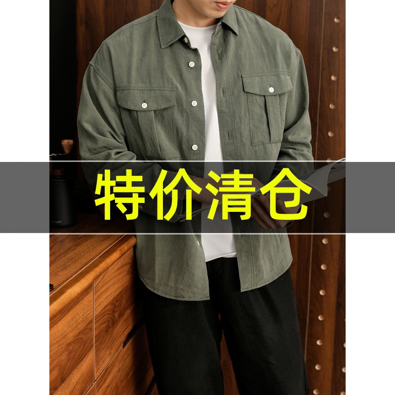 特价 美式复古亲肤莱赛尔工装衬衫男秋立体贴袋高密绒感衬衣外套
