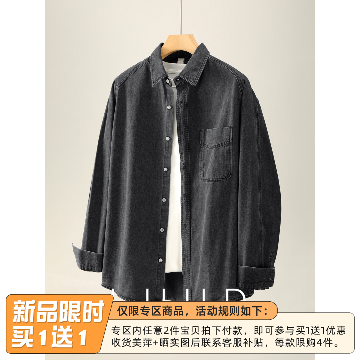LUUD 日系复古水洗棉牛仔长袖衬衫男辑明线口袋重磅280g衬衣外套