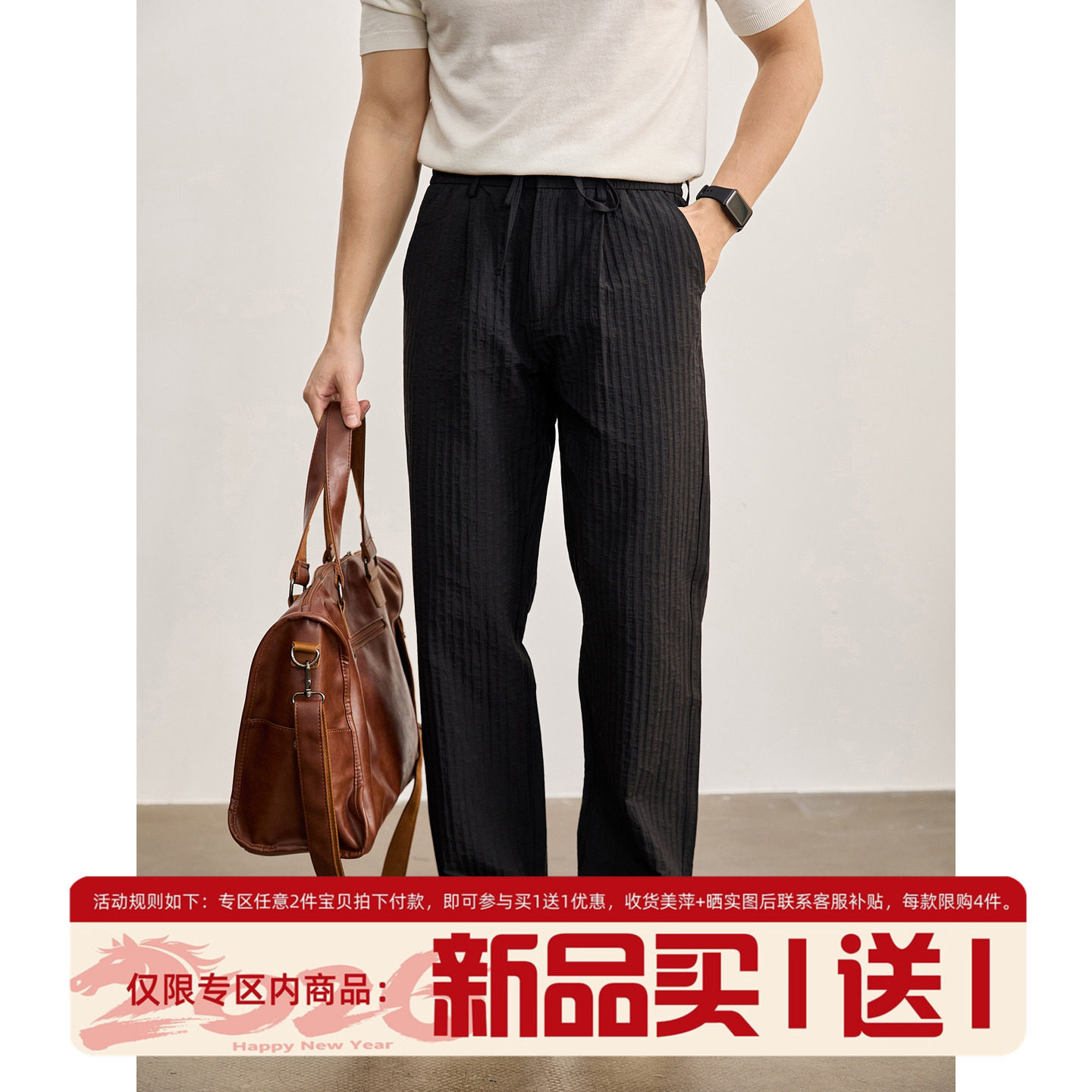 LUUD 松紧腰抽绳莱赛尔棉休闲裤男士轻盈皱感泡泡纱肌理直筒长裤,男装,休闲裤,淘宝优惠券,粉丝福利购,淘宝优惠卷