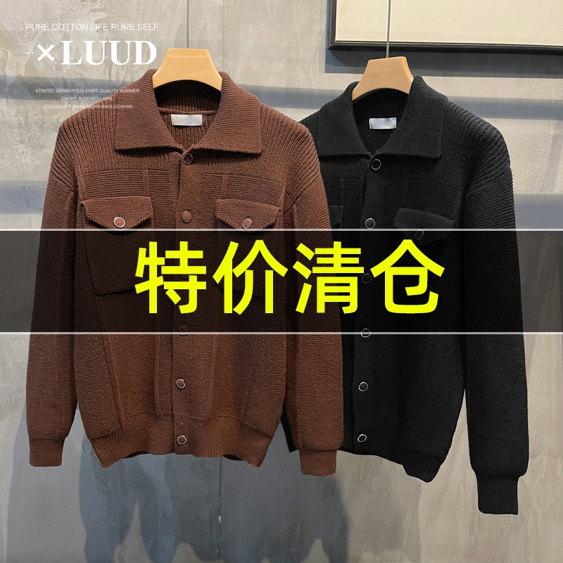 特价 新款韩国口袋款翻领毛衣气质感纽扣装饰针织开衫外套潮男