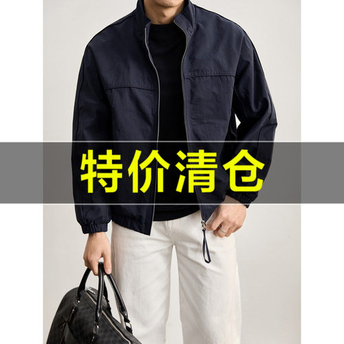 特价 解构分割插肩袖立领夹克男士潮奢通勤风舒适水洗棉休闲外套