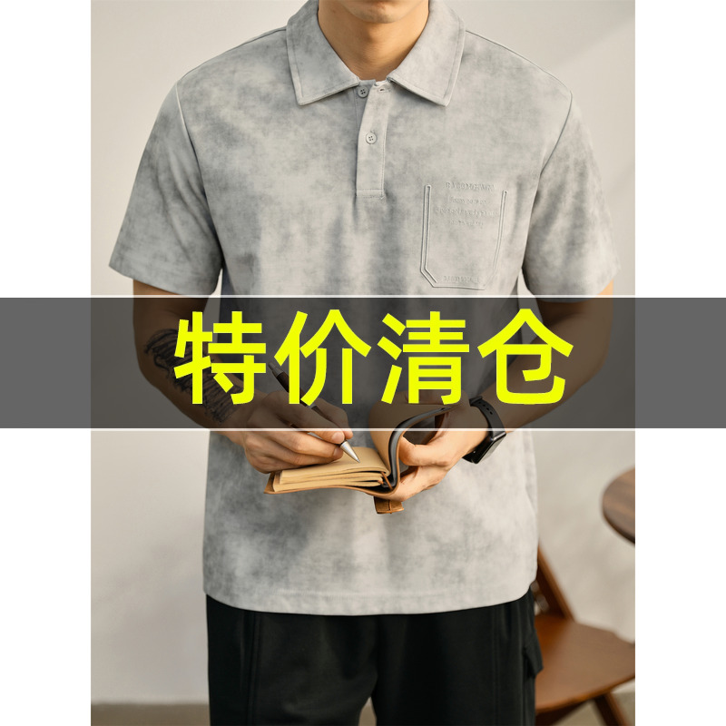 特价 高品质潮流微阔Polo衫扎染男士短袖夏季英文刺绣假口袋上衣