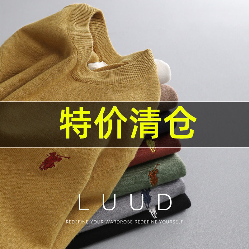 特价 保罗骑士刺绣毛衣男款冬季净色圆领针织衫高级感内搭打底衫